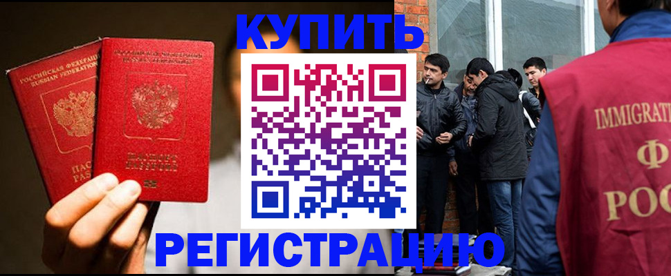 найти адрес прописки в Электростали