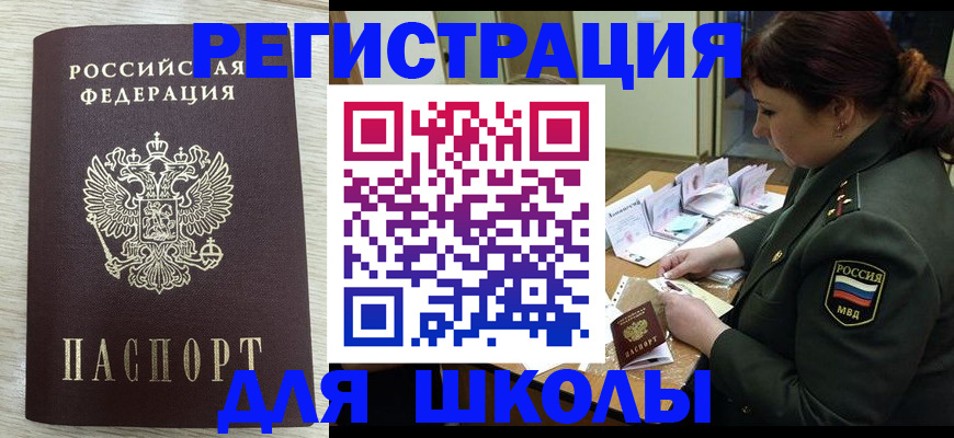 пропишу в квартире в Электростали